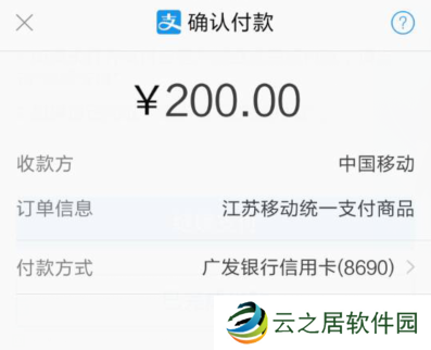 中国移动手机营业厅为什么不能充话费 中国移动手机营业厅充话费方法