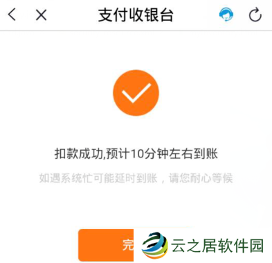 中国移动手机营业厅为什么不能充话费 中国移动手机营业厅充话费方法